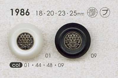 1986 Bottone in resina poliestere/resina ABS