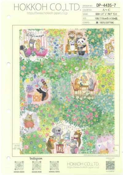 DP-4435-7 60 Batista stampa digitale (Merseen)