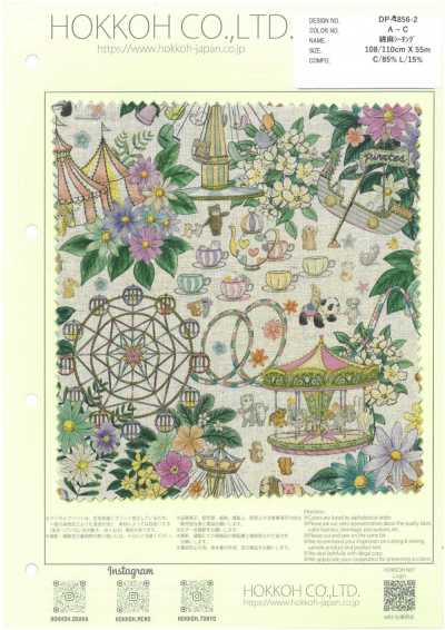 DP-4856-2 Tela grezza di cotone e lino (Decoration Park)