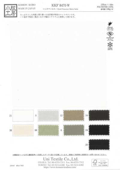 KKF8470-W Raso opaco ad ampia larghezza
