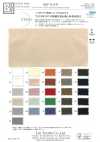 KKF4142-W Tex rotondo elasticizzato ad ampia larghezza