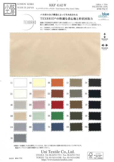 KKF4142-W Tex rotondo elasticizzato ad ampia larghezza