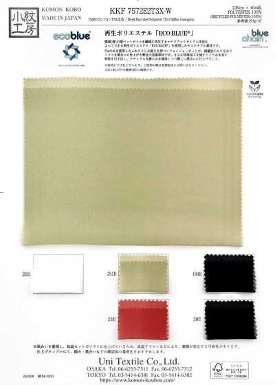KKF7572E2T3X-W Chiffon ECO 75d T3X a larghezza ampia