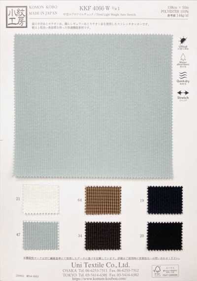 KKF4066-W Hollow Aero Twill a quadri