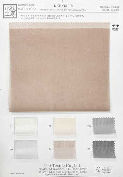 KKF2610-W Organza Tricot brillante a larghezza ampia