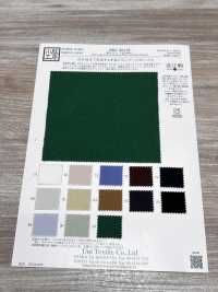 KKC884-W Tessuto Di Cotone Al 40% Con Processo Di Sbiancamento Omi[Tessile / Tessuto] Uni Textile(Komon Studio) Foto secondaria
