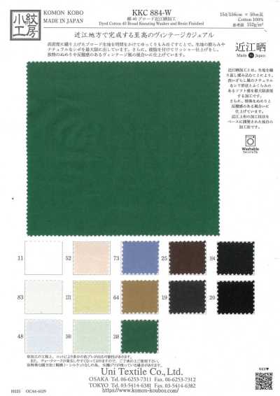 KKC884-W Popeline di cotone 40 fili, finitura sbiancata Omi