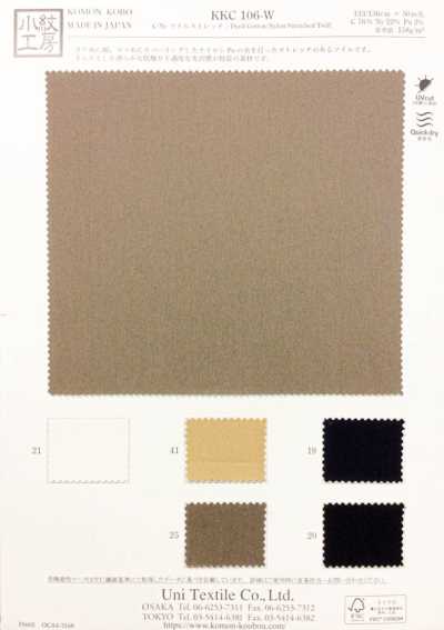 KKC106-W Twill elasticizzato cotone/nylon