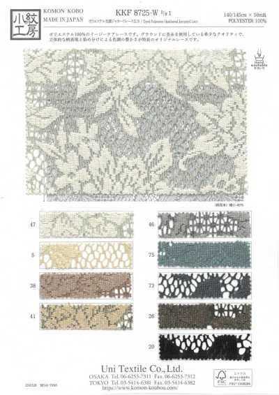 KKF8725-W-D1 Merletto jacquard mélange in poliestere, ampia larghezza