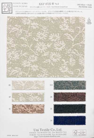 KKF8725-W-D2 Merletto jacquard mélange in poliestere, ampia larghezza