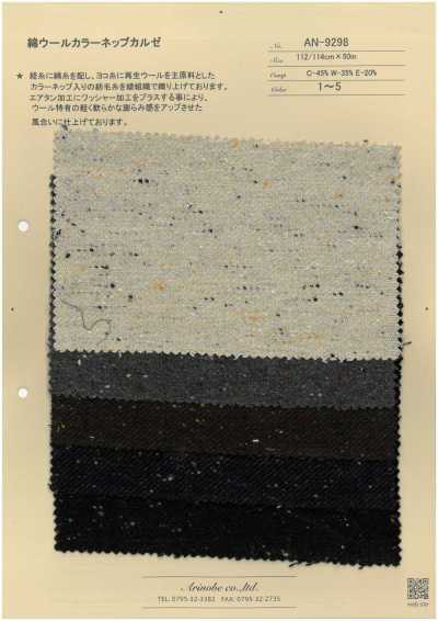 AN-9298 Kersey con nep colorati in cotone e lana