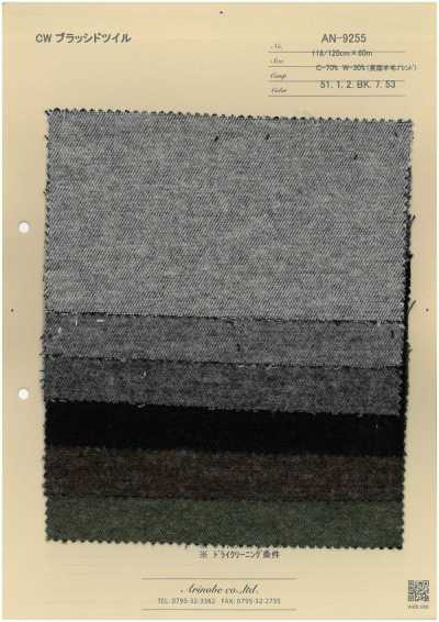 AN-9255 Twill spazzolato cotone/lana