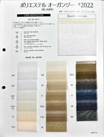 2022 Organza di poliestere