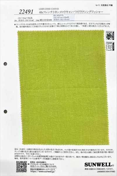 22491 Canvas morbido in lino francese 40s con finitura lavata