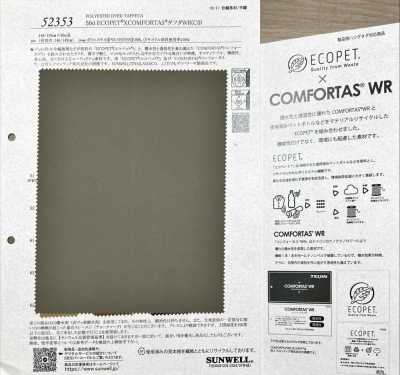 52353 50d ECOPET® XCOMFORTAS® taffetà WR (C0)