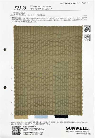 52360 Nylon con restringimento al sale