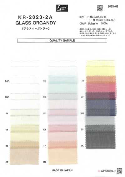 KR-2023-2A Organza di vetro