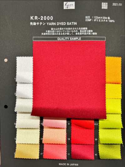 KR2000 Satin tinto in filo SATIN TINTO IN FILO
