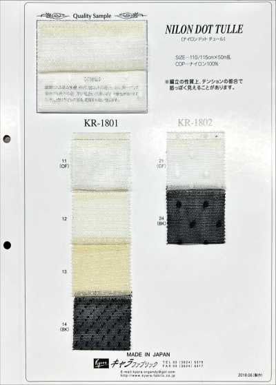 KR1802 Tulle a pois in nylon