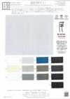 KKW2064-W-D1 Voile Eco Manored tinto in filo 1/80