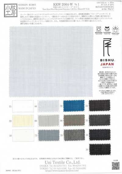 KKW2064-W-D1 Voile Eco Manored tinto in filo 1/80