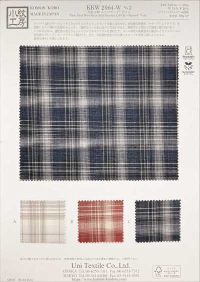 KKW2064-W-D2 Voile tinto in filo Eco Manored 1/80