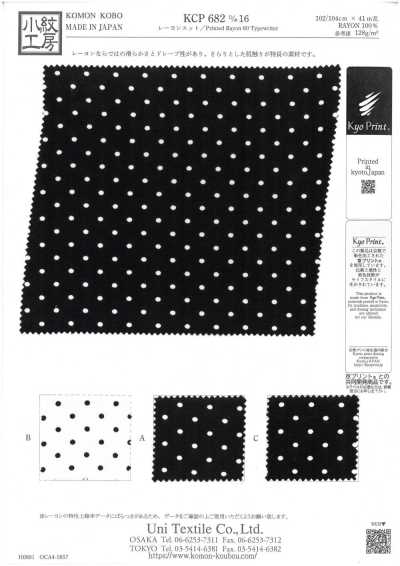 KCP682-D16 Viscosa e stampa monocromatica