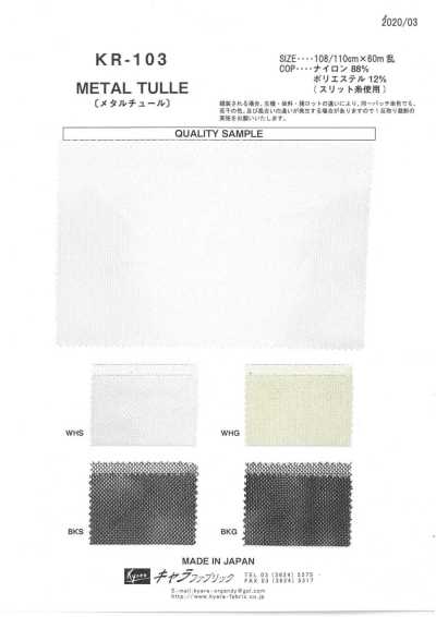 KR-103 Tulle metallico