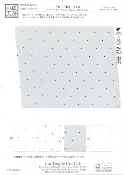 KKP3421-D138 Amunzen leggera con stampa monocromatica