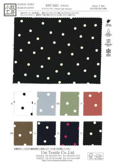 KKP3421-D211 Stampa monocromatica Amunzen leggera
