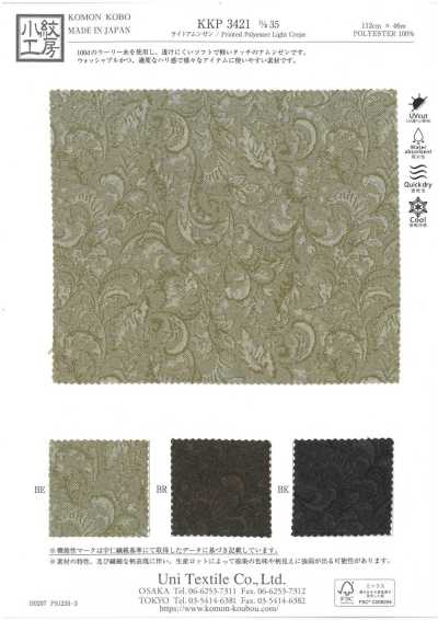 KKP3421-D35 Stampa monocromatica leggera Amunzen