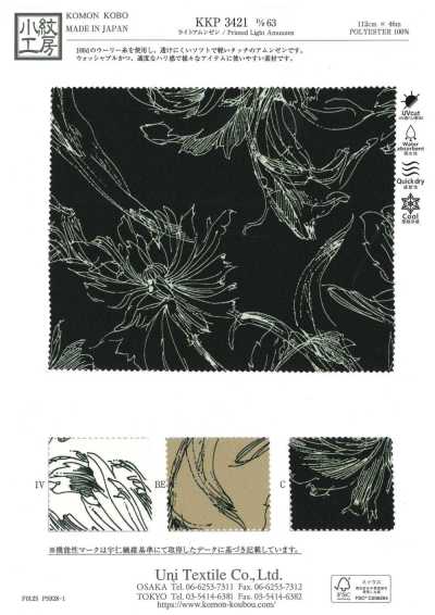 KKP3421-D63 Amunzen leggero stampa monocolore