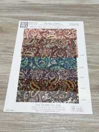 KKP8100-DHM79 Stampa Multicolore Zamora Power Net[Tessile / Tessuto] Uni Textile(Komon Studio) Sottofoto