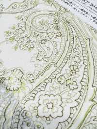 KKP2046-D455 Retro Satin Ruvidità Superficie Stampa Multicolore[Tessile / Tessuto] Uni Textile(Komon Studio) Sottofoto