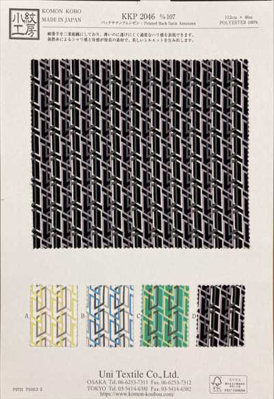 KKP2046-D107 Raso back satin Amunzen con stampa multicolore