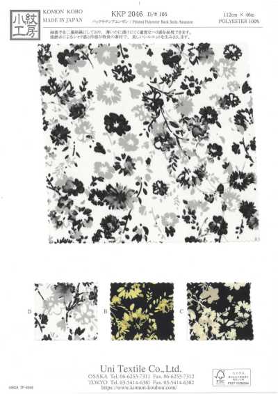 KKP2046-D105 Raso rovescio Amunzen con stampa multicolore