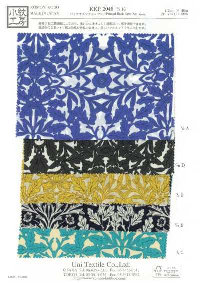 KKP2046-D16 Stampa multicolore su raso back satin Amunzen