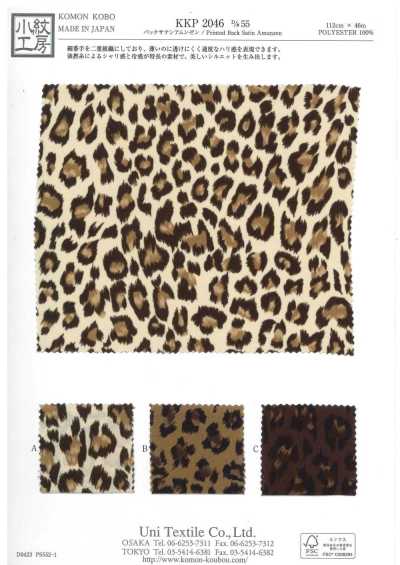KKP2046-D55 Raso back Amunzen stampa multicolore