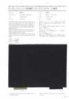 2915 Rete Da Pesca In Cotone Biologico RE Nylon Typewriter Cloth C0 Idrorepellente