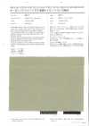 2917 Rete Da Pesca In Cotone Biologico X RE, Nylon Twill C0 Idrorepellente