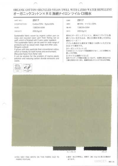 2917 Twill in cotone biologico X nylon da reti da pesca riciclate idrorepellente C0