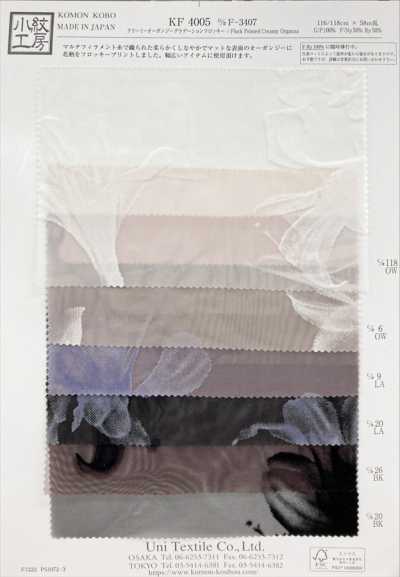 KF4005-DF-3407 Organza crema floccata sfumata
