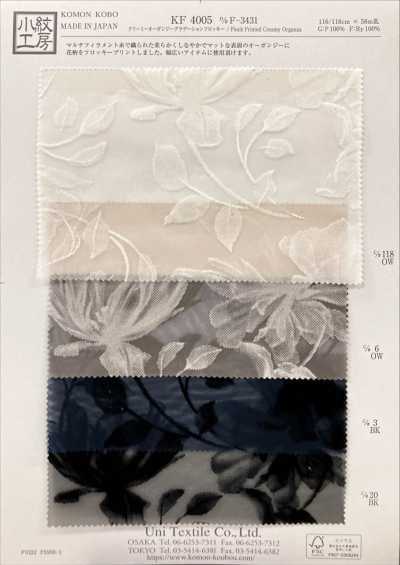 KF4005-DF-3431 Organza color crema sfumata floccata