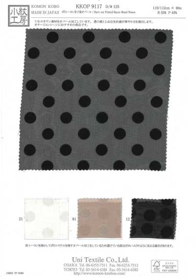KKOP9117-D125 Raso in poly-rayon tinto opale