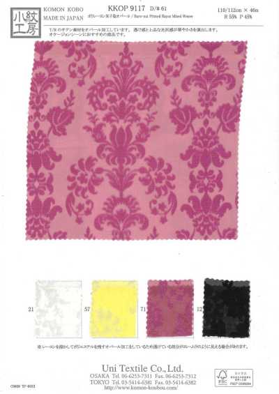 KKOP9117-D61 Raso in poliestere e rayon tinto opale