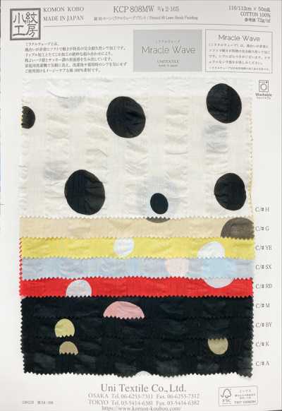 KCP808MW-D2-165 80 Batista di cotone con stampa Miracle Wave