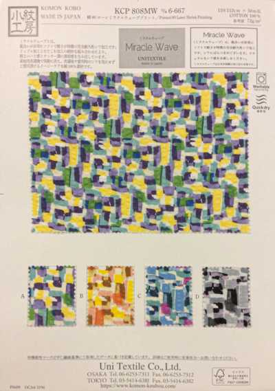 KCP808MW-D6-667 Cotone 80 batista stampa Miracle Wave
