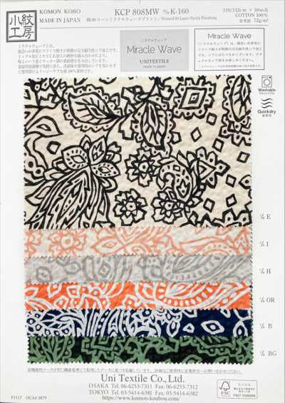 KCP808MW-DK-160 Cotone 80 batista stampa Miracle Wave