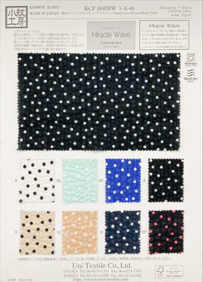 KCP808MW-DK-40 80 batista di cotone stampata Miracle Wave