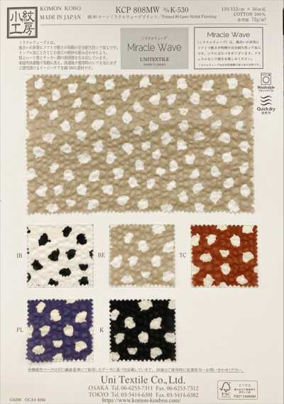 KCP808MW-DK-530 80 Batista di cotone con stampa Miracle Wave